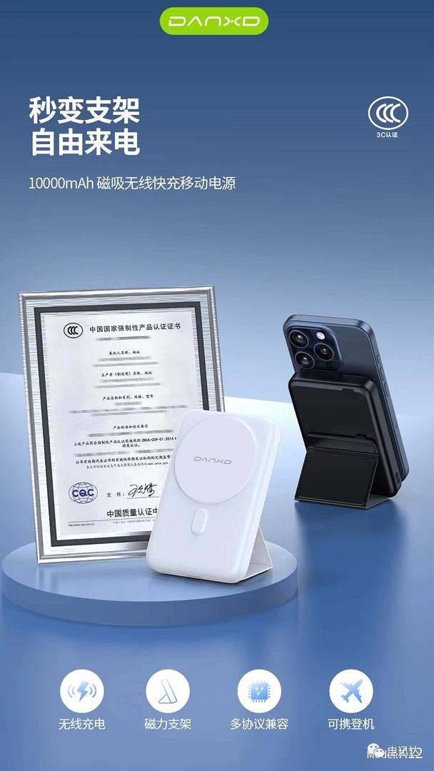 (Danxd) Magnetic Wireless Fast Charge Mobile Power Bank 10000 mAh