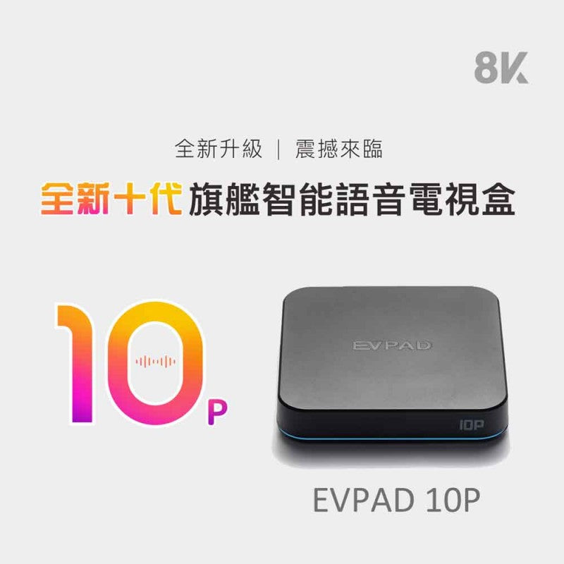 Evpad 10P (4GB RAM + 64GB ROM) New Version 2023 – Scv Global